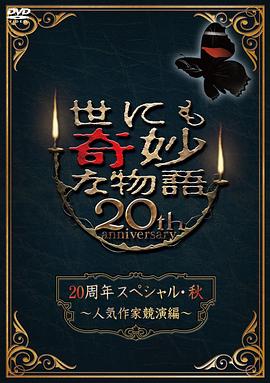 高h淫h群插视频