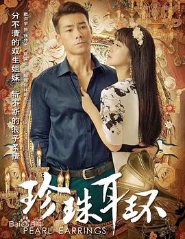 漂亮的继母