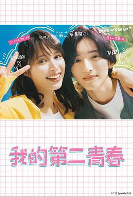 乖女的小奶水h公霍水二