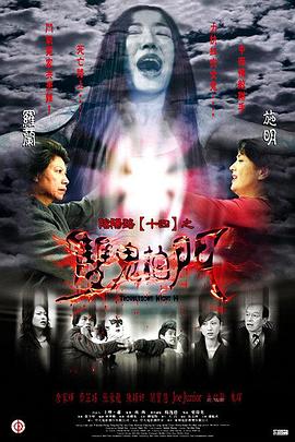 108式小人图解视频