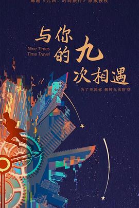 操到高潮视频