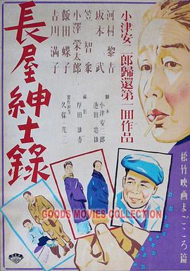 齐叔地铁视频