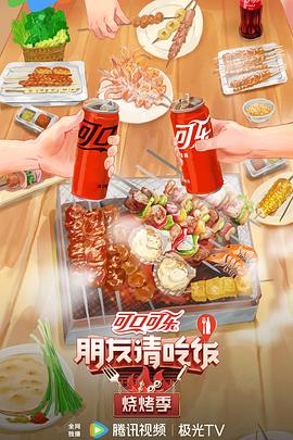 我在开会他在下添好爽在线视频