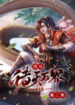解开她的乳罩未删减