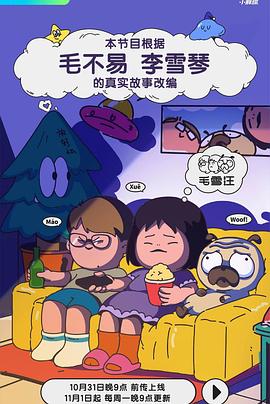亚洲另类春色小说